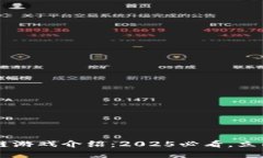 周杰伦正在玩的区块链游戏介绍：2025必看，立即