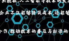 区块链技术近年来在各个领域的应用越来越广泛