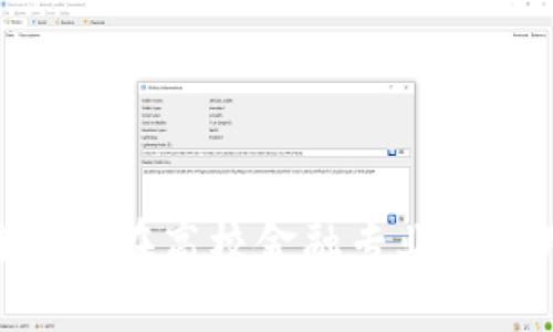 2025必看：区块链技术在高校金融专业的应用现状与未来趋势