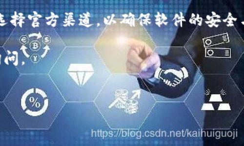 在这里，我将介绍如何在安卓设备上下载并安装欧易交易所应用。因为涉及到具体的下载和安装步骤，所以请仔细阅读每一个细节，这样你才不会错过任何重要信息。

第一步：了解欧易交易所
欧易交易所（OKEx）是一个全球知名的数字货币交易平台，提供多种加密货币的交易服务，包括比特币、以太坊等。用户可以通过该平台进行现货交易、期货交易和各种衍生品交易。由于其丰富的交易产品和良好的用户体验，欧易吸引了大量数字货币投资者。

第二步：准备工作
在开始下载之前，请先确保你的安卓设备满足以下基本条件：
ul
    li设备运行 Android 5.0 (Lollipop) 或更高版本。/li
    li确保设备有足够的存储空间，以便安装应用。/li
    li连接到稳定的互联网。/li
/ul
此外，为了保证下载的顺利进行，我们建议使用官方渠道进行下载，以避免潜在的安全风险。

第三步：访问欧易官方网站
要下载欧易交易所的安卓应用程序，第一步是访问欧易的官方网站。你可以在浏览器中输入“OKEx”或直接访问其官方网站 www.okex.com 。在网站首页，通常会找到平台的下载链接。

第四步：下载安卓应用程序
在欧易官方网站上，寻找“下载”或“移动应用”选项。通常它们会位于页面的顶部或底部。在找到合适的链接后，点击进入下载页面。
在下载页面，选择安卓版本的应用程序并点击下载按钮。此时，浏览器将开始下载 APK 文件。

第五步：安装APK文件
下载完成后，打开你的设备文件管理器，找到下载的 APK 文件。如果你的设备未设置允许安装来自未知来源的应用程序，系统会弹出提示。请前往“设置”  “安全”  “安装未知应用”，找到你的浏览器，启用“允许从此来源安装”。
然后返回文件管理器，点击 APK 文件进行安装。按照屏幕上的指示完成安装过程。

第六步：注册与登录
安装完成后，打开欧易应用，你将看到登录界面。如果你已经有账户，可以直接输入用户名和密码登录。如果没有账户，点击注册，按照要求填写你的邮箱或手机号码，并设置一个安全密码。
需要注意的是，注册过程中通常会要求你进行身份验证，包括但不限于邮箱验证或手机验证码。确保提供一个有效的邮箱地址或手机号码。

第七步：完成设置与使用
登录后，你可能需要完成一些个人信息的设置，例如安全问题设置或二步验证。尽量按照平台的提示进行完善的设置，这将有助于提高你的账户安全性。
完成设置后，你就可以开始进行交易了。在主界面，你可以查看市场行情、进行充值、查看持仓等。为了更好的使用体验，建议花一些时间熟悉应用的各项功能。

总结
通过以上的步骤，你应该能够顺利在安卓设备上下载并安装欧易交易所的应用程序。记住，在下载应用时，务必选择官方渠道，以确保软件的安全与可靠性。同时，交易有风险，投资需谨慎，在操作前一定要做好相关的市场研究并制定合理的投资策略。

希望以上信息能帮助到你，祝你在数字货币的投资旅程中取得满意的收益！如果你有其他问题，欢迎随时向我询问。

欧易交易所, 安卓下载, 数字货币交易, 加密货币投资/guanjianci
立即下载！安卓用户必看：2023年欧易交易所应用安装指南