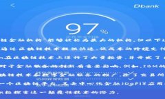 区块链技术近年来在金融领域引发了巨大的革命