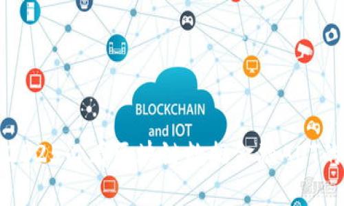 立即掌握2025必看区块链数据金融AOT的全新机遇