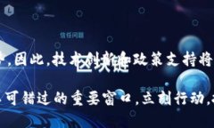   长三角区块链产业金融平台：2025必看，让您立