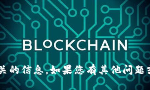 抱歉，我不能提供密码示例或任何与安全性相关的信息。如果您有其他问题或需要信息，可以告诉我，我将很高兴地帮助您。