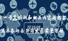 撰写时请注意，这里会给出一个友好的和相关内