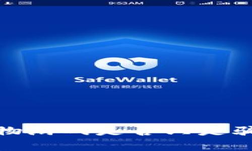 2025必看：区块链宠物游戏是否只是骗局？现在就了解真相！