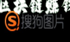 2025年度必看：最适合区块链赚钱的游戏类型，立