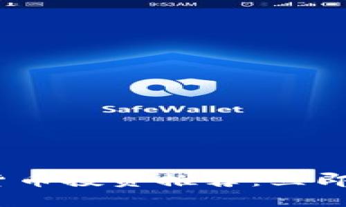 2023年欧易数字货币投资推荐：立即掌握未来投资机会