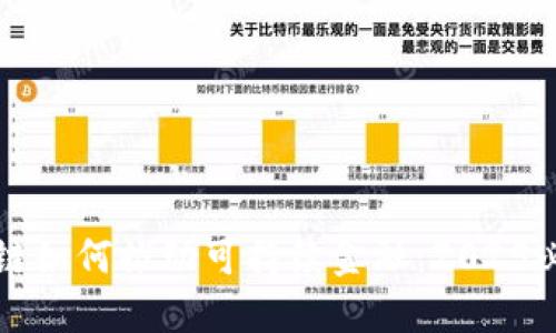 立即了解区块链如何推动可持续金融：2025必看趋势与见解