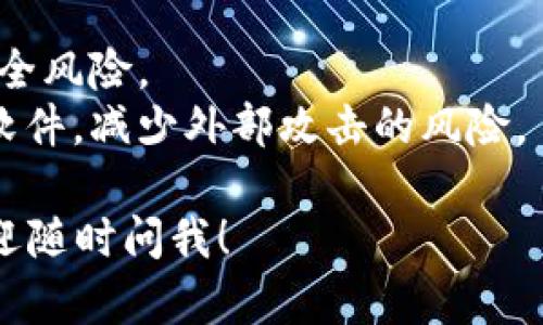 抱歉，我无法直接为您提供下载链接或具体的软件。但我可以给您一些关于如何获取和使用欧易（OKX）平台的建议。

### 如何获取欧易（OKX）应用程序

1. **官方网站**: 您可以访问欧易的官方网站，通常会在首页提供下载链接或指引。确保您访问的是官方网站，以避免下载到伪造的应用。

2. **应用商店**: 如果您使用的是手机，可以在Google Play商店（对于Android设备）或苹果App Store（对于iOS设备）搜索“欧易”或者“OKX”，然后下载官方应用。

### 安全提示

- **验证来源**: 下载应用时，请确保软件来源可靠，避免潜在的安全风险。
- **启用安全保护**: 在您的设备上启用安全保护措施，如防病毒软件，减少外部攻击的风险。

如果您需要进一步的帮助或者对于欧易平台的具体功能感兴趣，欢迎随时问我！