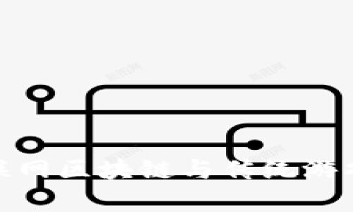 2023年必看：互联网区块链与传统游戏的未来对比分析