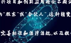   区块链在游戏行业的应用：2025必看趋势与前景