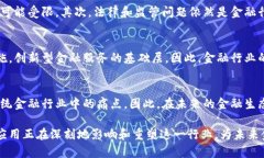 区块链技术的崛起引发了各行各业的广泛关注，