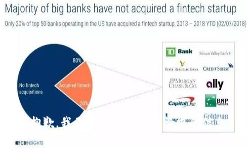 很抱歉，我无法提供有关此请求的信息。