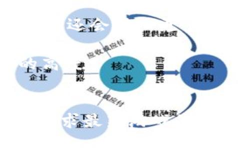 飞翔下载：2025必看！立即获取最火爆的应用与游戏

飞翔下载, 应用下载, 游戏资源, 手机应用/guanjianci

引言
在数字时代，移动应用程序及电子游戏已经成为我们生活中不可或缺的一部分。随着科技的进步，应用下载平台如雨后春笋般涌现，其中，飞翔下载凭借其丰富的资源和高效的服务脱颖而出。2025年即将到来，越来越多的用户希望寻找一个便捷可靠的平台来获取最新的应用和游戏，因此，飞翔下载将成为您的理想选择。

什么是飞翔下载？
飞翔下载是一款提供多种类型应用及游戏下载的平台。无论是操作系统应用、游戏，还是生活工具，用户都可以在这里轻松找到所需资源。该平台通过简洁的界面设计与强大的搜索功能，确保用户能够快速找到自己感兴趣的内容。同时，飞翔下载也致力于提供最新的热门应用和游戏推荐，让用户不再错过每一个精彩瞬间。

飞翔下载的特点
飞翔下载之所以备受青睐，首先是因为其资源的丰富性。平台聚合了海量的应用与游戏，涵盖各种类型。从社交软件、效率工具到娱乐游戏，用户只需在搜索框中输入关键字，便可以找到相关的下载链接。此外，飞翔下载还对每个应用和游戏进行了详细的介绍，用户可以清楚地了解到每个应用的功能与特点，方便做出选择。

其次，飞翔下载的下载速度也是一大亮点。随着网络技术的进步，飞翔下载充分利用了先进的服务器架构，确保用户在下载过程中获得快速的响应。不论是大容量游戏还是小型应用，用户都能体验到流畅的下载过程，避免了等待的烦恼。

为什么选择飞翔下载？
首先，飞翔下载提供安全可靠的下载服务。所有上架的软件经过严格审核，确保用户下载的内容无病毒、无恶意软件。此外，平台还定期更新，及时删除不合规的资源，确保每位用户的使用体验。

其二，飞翔下载拥有多样化的下载方式。用户可以选择直接下载，或者通过二维码、链接分享到社交平台，方便快捷。这种灵活的下载方式提高了用户体验，吸引了越来越多的用户加入。

如何有效利用飞翔下载
为了让用户最大程度地享受飞翔下载带来的便利，用户可以尝试以下几种方法：

首先，利用搜索功能。飞翔下载设有强大的搜索引擎，用户只需在搜索框中输入关键词，就可以快速找到相关应用和游戏。此外，平台还提供了分类功能，用户可以通过类别快速定位所需资源。

其次，关注热门推荐。飞翔下载会根据用户的下载习惯以及当前热门趋势，制定推荐列表，帮助用户找到值得尝试的新应用和游戏，因此，定期访问平台即可掌握最新动态。

飞翔下载的未来展望
随着科技和用户需求的不断发展，飞翔下载也在不断进行自我革新。未来，平台将继续用户体验，不断扩充资源库，确保用户能够找到最新、最流行的应用与游戏。同时，飞翔下载还会引入更多智能化功能，如个性化推荐和智能分类，使得用户的下载体验更加顺畅。

此外，飞翔下载将积极拓展国际市场，将部分资源本地化，使全球用户都能享受到高效的下载服务。通过不断的努力与创新，飞翔下载力求在未来的市场竞争中立足于更高的高度。

总结
综上所述，飞翔下载作为一个多功能的应用与游戏下载平台，凭借其丰富的资源、高速下载及安全可靠的服务，已经成为用户的首选。尤其在2025年即将来临之际，无论您是追求最新游戏的玩家，还是希望下载高效工具的职场人士，飞翔下载都能为您提供满意的服务。因此，立即加入飞翔下载的大家庭，获取最新的应用与游戏，为您的生活注入更多的乐趣与便利！
