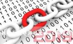 2025必看：区块链奇幻世界游戏攻略，立即掌握游