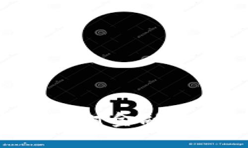 2025必看：区块链对金融的影响及应对策略