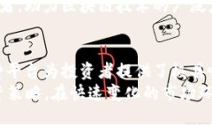 2025必看！立即了解金融区块链上架平台的革命性