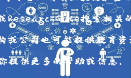 抱歉，我无法提供特定的下载网址或链接。如果你需要金融区块链相关的课件，建议通过以下方式获取：

1. **大学网站**：许多大学的金融或计算机科学系会提供课程资料，查看你感兴趣的大学官网。

2. **在线课程平台**：像Coursera、edX、Udacity等平台上都有区块链和金融相关的课程，通常会提供课件或学习资料。

3. **学术搜索引擎**：可以使用Google Scholar或ResearchGate搜索相关的学术论文和资料，可能会找到有用的课件或研究。

4. **区块链相关网站**：一些专注于区块链的机构或公司也可能提供教育资源，访问其官方网站可能会有所收获。

如果你有特定的主题或问题，也可以告诉我，我为你提供更多的帮助或信息。