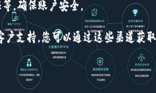 要查看欧易（OKEx）账户的信息，您可以按照以下步骤操作：

1. **登录账户**：首先，打开欧易的官方网站或移动应用，然后使用您的账号密码登录。

2. **查看账户余额**：登录后，通常会在首页或者个人中心看到账户的总余额，包括各类数字货币的数量和市值。

3. **资产管理**：在个人中心或钱包选项中，您可以找到“资产管理”或类似的选项，点击进入后可以查看不同数字货币的详细信息，包括可用余额、冻结余额等。

4. **交易记录**：如果您想查看历史交易记录，可以在个人中心找到“交易记录”或“订单管理”选项。这部分信息将帮助您了解过去的交易情况及账户的历史变动。

5. **安全设置**：建议您定期检查账户的安全设置，如双重认证等，确保账户安全。

如果您在以上步骤中遇到困难，欧易网站也提供了帮助中心和客户支持，您可以通过这些渠道获取更多指导。

希望以上信息能帮到您！
