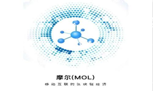   抹茶与欧易：2025必看可靠性大比拼！ / 

 guanjianci 抹茶, 欧易, 可靠性, 加密货币 /guanjianci 

前言
随着加密货币的迅猛发展，越来越多的交易平台应运而生。在众多选择中，抹茶（MEXC）和欧易（OKEx）是两家备受关注的平台。特别是在未来几年，这两者的表现将愈发重要。因此，理解它们的可靠性和性能对投资者来说至关重要。

抹茶（MEXC）的整体分析
抹茶成立于2018年，通过其直观且用户友好的界面吸引了大量用户。它支持多种虚拟货币交易，尤其在新兴代币方面具备显著优势。此平台提供的杠杆交易、期货合约等功能，为专业交易者提供了丰富的投资选择。
此外，抹茶还提供用户教育资源，以及专业的交易工具，使新手也能快速上手。然而，关于抹茶的监管状况存在一些争议，仅仅依赖交易者的自我保护意识可能不足以确保完全的安全性。因此，有鉴于此，投资者在使用抹茶前须谨慎考虑。

欧易（OKEx）的整体分析
相较于抹茶，欧易成立更早，早在2014年就已经为用户提供服务。欧易因其全面的交易功能、强大的技术支持和一流的安全措施受到投资者的青睐。它不仅支持常见的加密货币交易，还提供稳定币、DeFi、NFT等多种交易选项。
在安全方面，欧易实施了多层级的安全机制，包括冷钱包存储和多重身份验证。这使得用户的资产安全性大大提高。因此，有许多用户对这个平台的信任度极高。

平台可靠性的对比
说到平台的可靠性，首先需要关注的是它们的监管情况。抹茶主要在一些相对宽松的监管环境下运营，而欧易则在多个国家和地区严格遵守当地法律规范。这使得欧易在合法性和合规性上相对更具优势。
此外，用户反馈和口碑也是考量平台可靠性的重要因素。抹茶虽然在新兴市场受到欢迎，但用户对其客服质量和用户体验的反馈时常有负面声音。而欧易一直以来在用户服务方面也表现不俗，虽然它也受到过一些批评，但总体反馈相比之下更为正面。

安全性与资产保护
在安全性方面，抹茶采用了多重保障机制，但过去曾发生过几起安全事件，使其安全性受到质疑。相对而言，欧易持续投入大量资源于安全设施，确保用户资产不受威胁。根据几项独立调查显示，欧易在黑客攻击防御上的表现都优于许多同类平台。因此，对于高度注重资金安全的用户来说，选择欧易更为理智。

用户体验与操作界面
用户体验也是选择交易平台时不可忽视的一点。抹茶的界面直观且易于使用，特别是对于新手而言，可以轻松理解并快速上手。然而，某些用户在使用过程时反映存在加载缓慢及功能不稳定的问题。
欧易则提供了丰富的功能，但相对复杂一些。尽管如此，它的专业投资工具和先进的分析功能为高级用户提供了良好的体验。因此，东风对于普通用户与专业用户的适应性各有优劣。

交易费用与收益
在交易费用方面，抹茶的费用结构相对灵活，吸引了大量新投资者。而欧易也提供竞争性的交易费用，但在量化交易和大型交易方面可能会更有优势。考虑到费用中的微小差异，投资者需明白这些都可能影响他们的长期收益。

总结与建议
综上所述，无论是抹茶还是欧易，各自都具有一定的优势与劣势。抹茶在新兴市场有一定的用户基础，非常适合寻求多样化交易选项的投资者。但由于其安全性和监管问题，在资金安全上可能会面临一些风险。另一方面，欧易因其稳定性能和全面的市场支持，显然更适合重视安全性和合规性的用户。
在选择平台之前，建议用户要仔细考虑自身的需求，以及愿意承受的风险水平，确保选择最适合自己的交易平台。这不仅能提高操作上的便捷性，还能有效保障投资安全，从而在加密货币市场上获取理想的收益。

无论是抹茶还是欧易，好选择都能够最大限度发挥加密货币投资的潜力；然而，只有经过深思熟虑和全面了解后，才能在这个快速发展的市场中立于不败之地。因此，建议投资者在决策之前，多方对照信息，保持理性的态度，对待真正能使自己受益的平台。