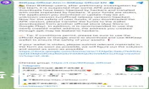 2025必看：日本金融厅批准区块链新规，聚焦未来金融格局！