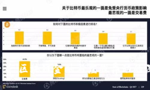 2025必看：区块链金融与庄股异动的深度分析