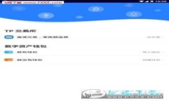 立即申请！2025必看区块链金融经理招聘机会