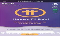 2025必看：全面解析区块链金融商业模式，了解未