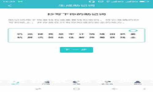 2025必看：金融行业区块链最强企业，立即掌握行业前沿动态