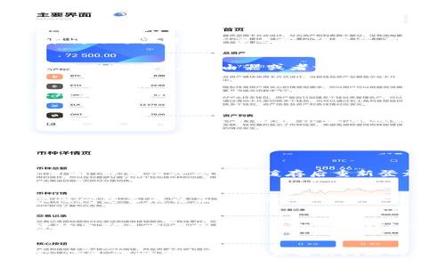 如果您遇到欧易（OKEx）账号登录不上去的情况，可以依照以下步骤进行排查和解决。请注意，在讲述这些解决方案之前，确保您在尝试登录时，已经输入了正确的账号信息和密码。

1. 检查网络连接
首先，确保您的设备连接到互联网。有时候，由于网络不稳定或信号弱，可能会导致登录失败。您可以尝试重启路由器或者切换至不同的网络环境，例如从Wi-Fi切换到移动数据，或者反之。

2. 确认账号信息
请确认您输入的用户名（或者邮箱）和密码是否正确。为确保输入无误，您可以在输入密码时显示密码字符，简化输入错误的概率。

3. 密码重置
如果您忘记了密码，您可以选择重置密码。通常情况下，登录界面会有“忘记密码？”的链接，点击这个链接后，根据页面提示填写您的注册邮箱或手机号码，按照指示完成密码重置的步骤。

4. 检查账号状态
有时候，由于违规操作，您的账号可能被暂时冻结。此时，您可以通过客服渠道确认账号状态。尽量保持耐心，他们一般会给您提供详细的信息。

5. 设备或浏览器缓存问题
有时浏览器的缓存或 Cookies 可能导致登录问题。您可以尝试在无痕/隐身模式下打开登录页面，或者清除浏览器缓存后重新登录。

6. 更新应用程序
如果您是通过手机应用程序登录，请确保应用程序是最新版本。旧版应用程序可能会因为兼容性问题而无法正常登录。您可以前往应用商店检查更新，并下载安装最新版本。

7. 客服支持
如果以上方法依然不能解决问题，建议联系客服。您可以通过官方渠道发送邮件或者在社交媒体上联系支持团队，将您的情况详细说明，他们会提供相应的帮助。

总结
访问欧易网站或其应用程序时遇到登录问题时，通常可以通过简单的排查解决。确保网络稳定、信息准确并重置密码是解决问题的第一步，而联系客服则是最后的解决方案。希望这些实用的建议能帮助您顺利登录欧易账号。