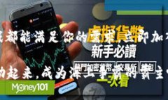   立即体验海上争霸：2025必看的区块链游戏！