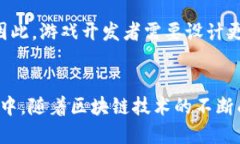   2025必看：探索中文版区块链网游的未来 /   gu
