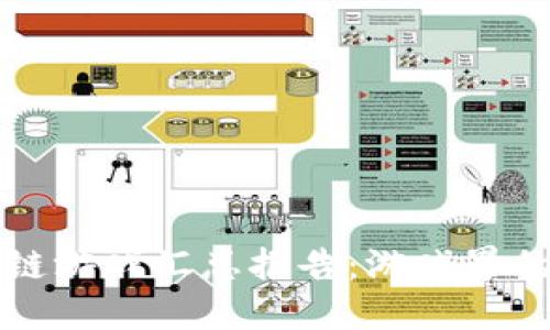 2025必看区块链游戏汇总报告：游戏界的未来已经来临！