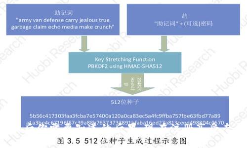 欧易注册后你需要知道的后果：现在注册享受专属福利！