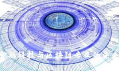 2025必看：金融科技与区块链专业的未来趋势与机