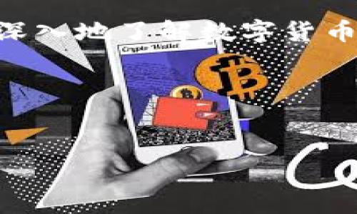 欧易APP交易不了？立即解决这些常见问题

在数字货币交易日益受到关注的今天，欧易APP作为一款备受欢迎的交易平台，吸引了许多投资者的目光。然而，一些用户在使用过程中可能会遇到“交易不了”的问题，这不仅影响了交易体验，也让人感到困惑。本文将帮助您深入分析可能的原因，并提供解决方案，让您轻松应对这些问题，尽快恢复交易功能。

一、常见问题分析

当用户发现欧易APP无法进行交易时，通常会经历几种情况。首先，可能是由于网络问题造成的。由于数字货币市场的波动性，稳定而快速的网络连接是进行有效交易的基础。此外，平台的服务器负担过重或出现故障，亦可能导致用户无法顺利完成交易。

其次，用户账户的问题也是常见原因之一。若您的账户未完成身份验证或存在其他安全风险，系统可能会限制交易功能。对于那些未提交相关资料或暂未通过审批的用户，确保您的账户处于正常状态是非常重要的。

此外，市场波动也会影响您的交易。例如，在特定时间段内，某些币种的交易量激增，可能会导致系统的交易延迟。这时期，用户频繁尝试交易可能会导致“交易失败”的提示。

二、解决交易问题的步骤

为了帮助您尽快解决交易问题，以下是一些实用的解决步骤：

1. 检查网络连接

首先，请确保您的网络连接正常。您可以尝试在其他应用或网页上进行操作，确保没有网络故障。如果您的网络不稳定，请及时更换Wi-Fi网络或使用数据流量。

2. 账户状态验证

接下来，请登录欧易APP，查看您的账户状态。在账户设置中，确认是否完成了身份验证及相关资料提交。如果未完成，务必立即进行操作，以确保能够享受所有交易功能。

3. 注意市场波动

在交易高峰期，市场波动常常导致交易延迟。这时候可以尝试稍作等待，定期刷新页面，观察交易功能是否恢复。如果问题持续存在，尝试在其他时间段进行交易。

4. 联系客服支持

如果以上方法都没有解决问题，建议您联系欧易的客服支持。他们通常可以提供更为详尽的技术支持与问题解决方案。请准备好相关信息，包括账户名、遇到的问题以及您尝试过的解决方法，以便客服人员更高效地为您服务。

三、总结与展望

总的来说，遇到欧易APP交易不了的问题并不罕见，通常可以通过以上几个简单步骤进行排查和解决。随着数字货币市场的快速发展，交易体验及系统稳定性将是各大交易平台的重中之重。因此，用户在使用过程中保持警惕，了解可能出现的各种情况，是非常必要的。

未来，随着技术的不断进步，交易平台也将推出更多的功能与，比如更为高效的交易引擎、以及用户友好的操作界面。用户也可以借此机会，更加深入地了解数字货币投资的风险，选择适合自己的投资策略，以实现收益最大化。

相关关键词
欧易APP, 交易问题, 网络连接, 客服支持/guanjianci

欧易APP交易不了？立即解决这些常见问题