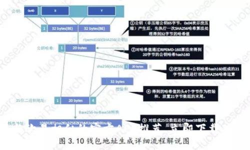 2025必看：与欧易相似的官方APP推荐，立即下载体验更多功能！