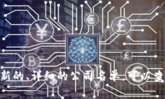 在上海，区块链金融公司数量较多，由于这一领