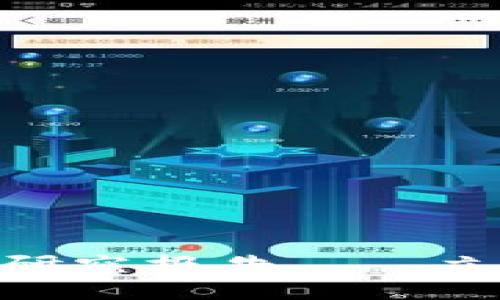 2025必看：区块链游戏研究报告——立即获取游戏行业新趋势