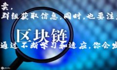   探索新加坡区块链游戏：2025必看怎么玩！ /