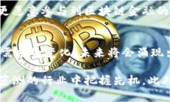 立即了解2025必看美国区块链金融公司排名与分析
