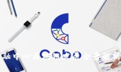 2023年成都西部金融中心区块链发展全景解析：马