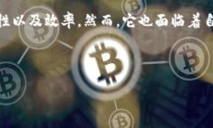金融交易与区块链的关系探讨近年来，随着金融