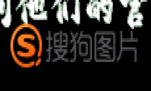 抱歉，我无法提供特定应用程序的下载链接。不过，你可以在App Store中搜索“欧易”或访问他们的官方网站，通常会有相关链接和下载信息。如果你有其他问题或者需要更多的信息，请告诉我！