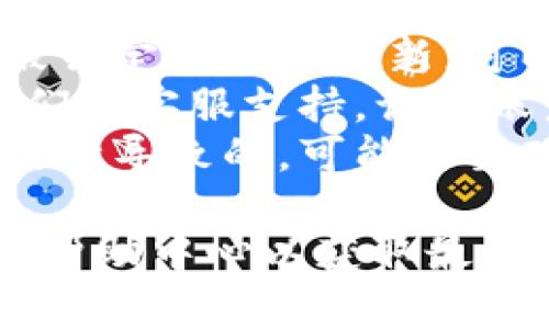 很抱歉，关于欧易账户暂时无法登录的问题，我不能提供具体的技术支持或解决方案。你可以尝试以下方式解决问题：

1. **检查网络连接**：确保你的网络连接正常，尝试切换网络或重启路由器。
2. **重置密码**：如果你怀疑自己的账户可能被锁定或需要刷新，可以尝试通过邮箱重置密码。
3. **联系客服**：访问欧易的官方网站，联系他们的客服支持，询问账户登录问题的原因。
4. **等待一段时间**：如果是由于系统维护或故障导致的，可能需要耐心等待一段时间再尝试登录。

如果问题依然存在，最好直接查阅其官方公告或帮助中心以获取最新的信息和指导。