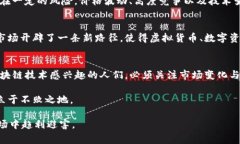   2025必看：区块链金融市场的未来趋势与机遇