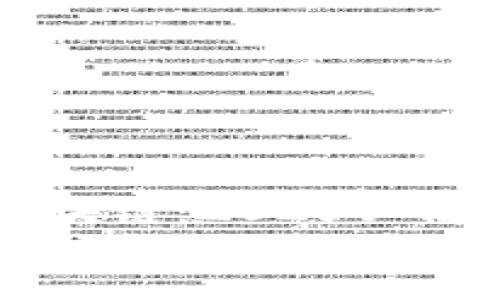 农场庄园类游戏区块链：2025必看新趋势，立即揭秘！
2025必看：农场庄园类游戏区块链，立即揭秘！
