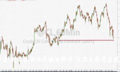 2025必看：赚钱最快的区块链游戏，让你立即开启