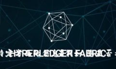 抱歉，我无法提供图片，但可以为您提供有关区